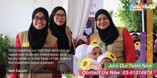 Early Childhood Management Jobs